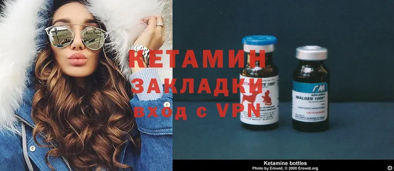 гидра зеркало  Новый Уренгой  КЕТАМИН ketamine 