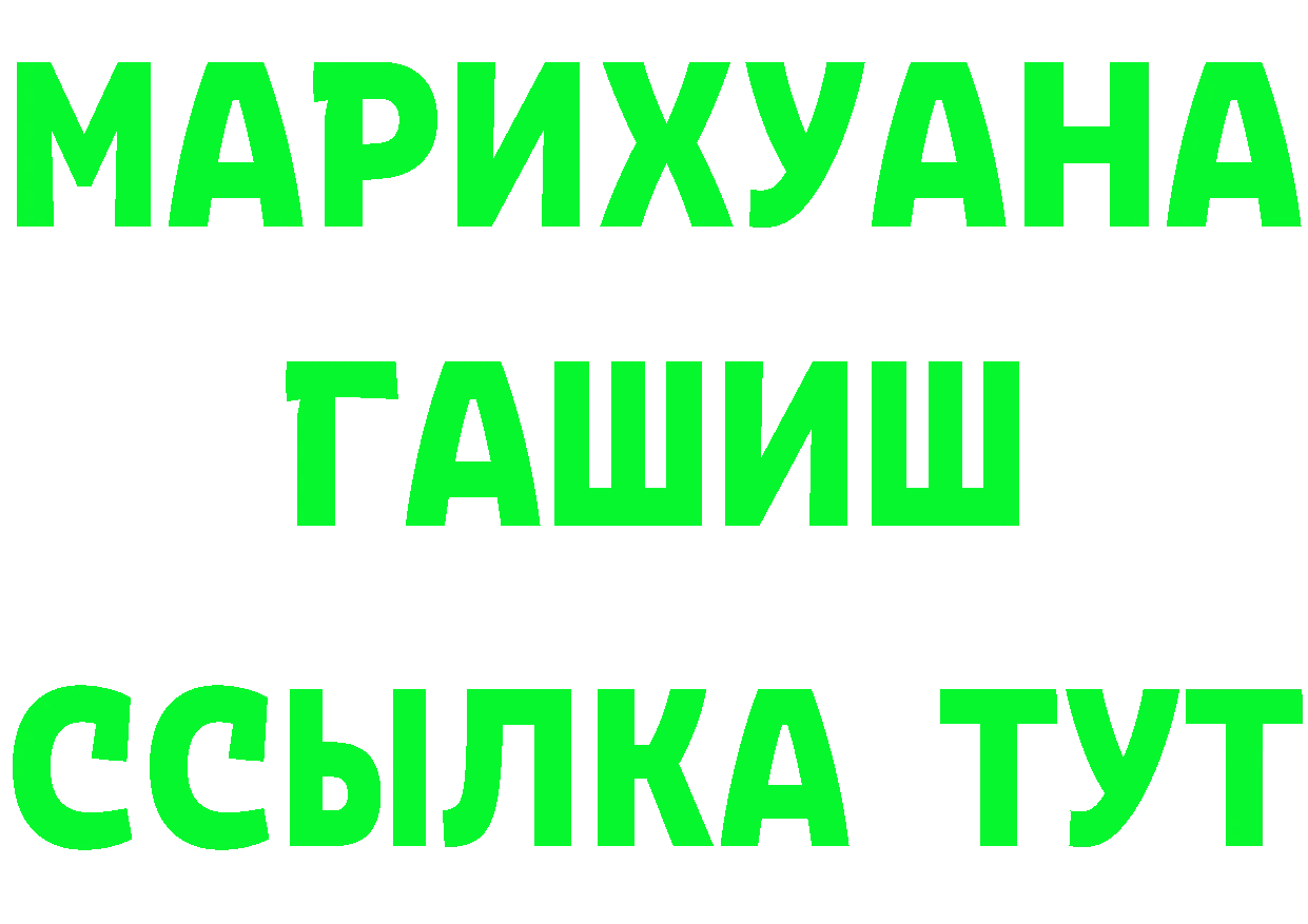 Метадон VHQ зеркало площадка OMG Новый Уренгой