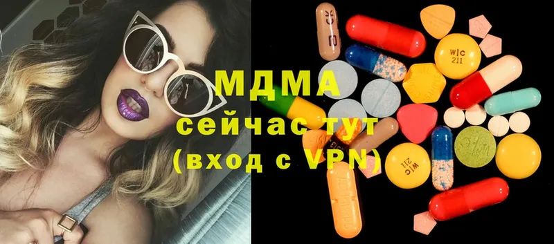 наркота  Новый Уренгой  MDMA Molly 