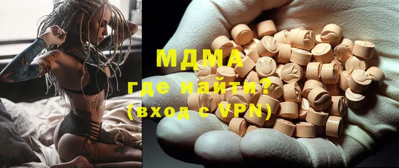 MDMA кристаллы Новый Уренгой